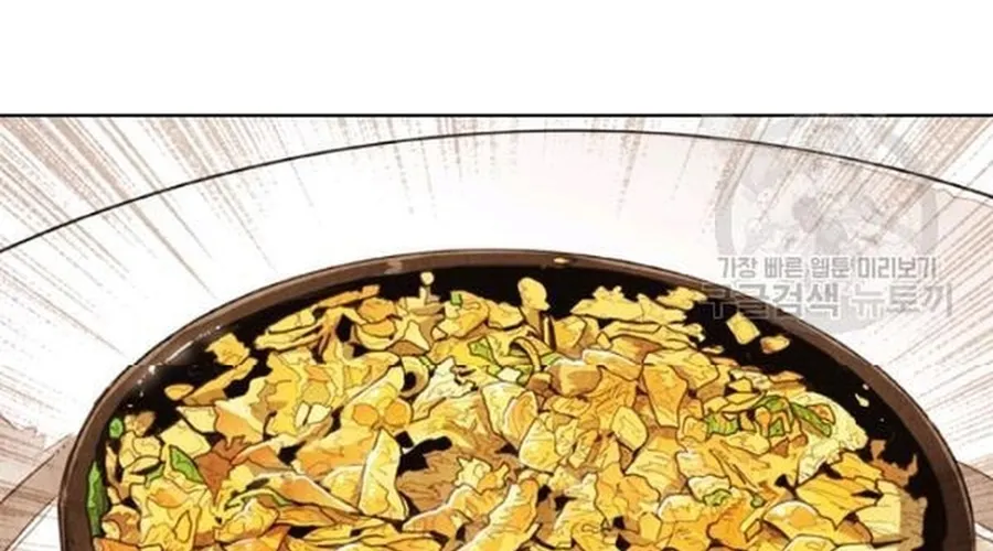 Ngôi Sao Ẩm Thực Michelin Star Chap 239 - Next Chap 240