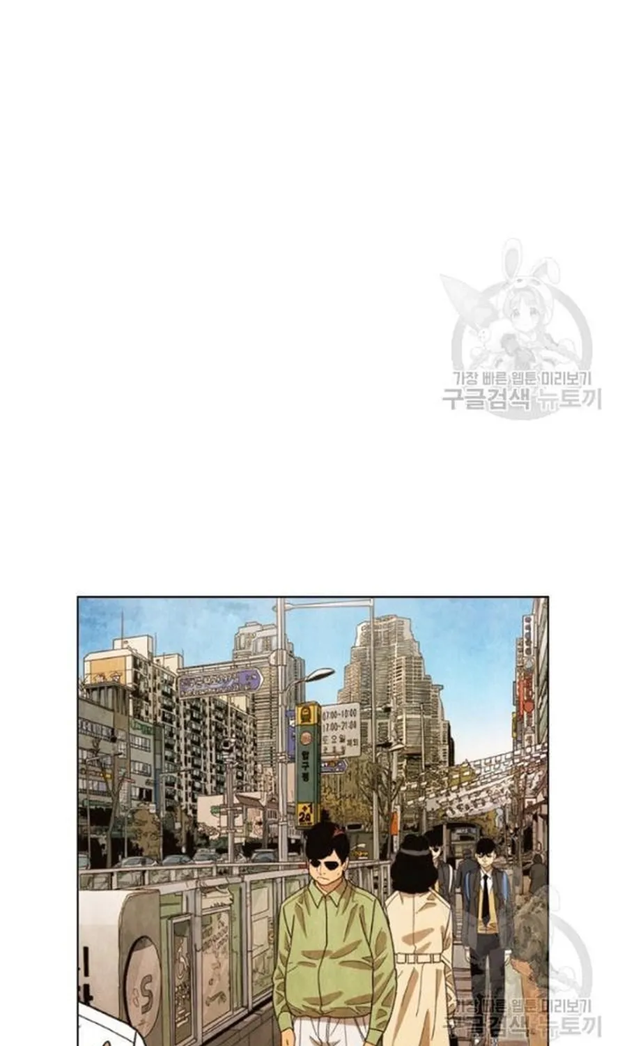 Ngôi Sao Ẩm Thực Michelin Star Chap 239 - Next Chap 240
