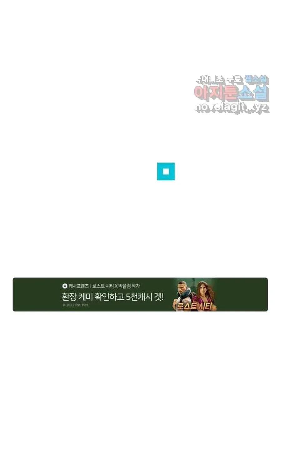 Ngôi Sao Ẩm Thực Michelin Star Chap 240 - Next Chap 241