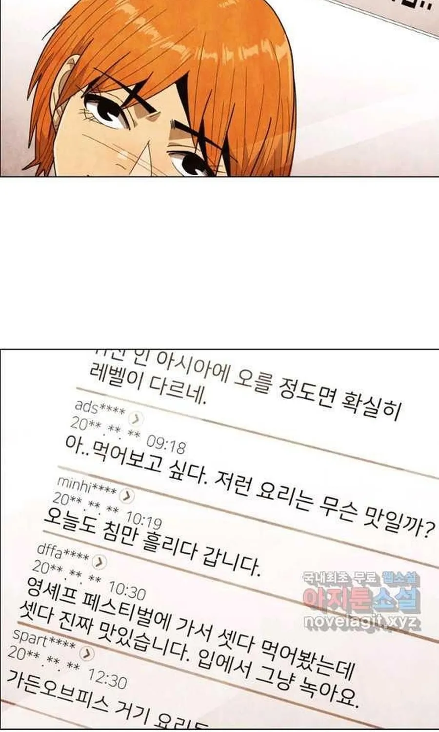 Ngôi Sao Ẩm Thực Michelin Star Chap 241 - Next Chap 242
