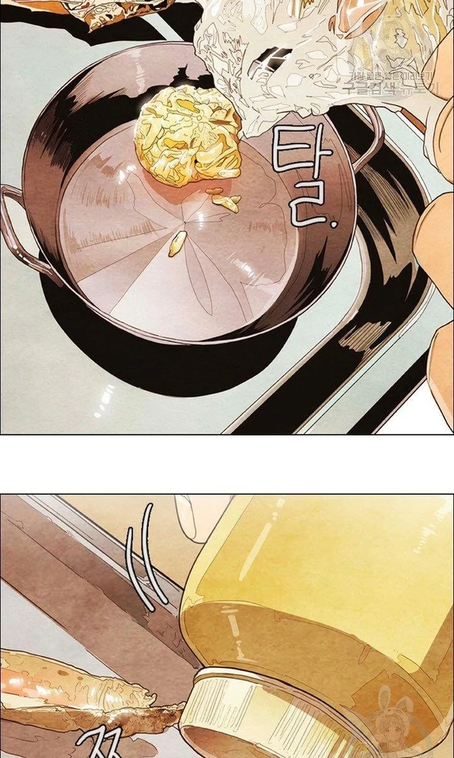 Ngôi Sao Ẩm Thực Michelin Star Chap 242 - Next Chap 243