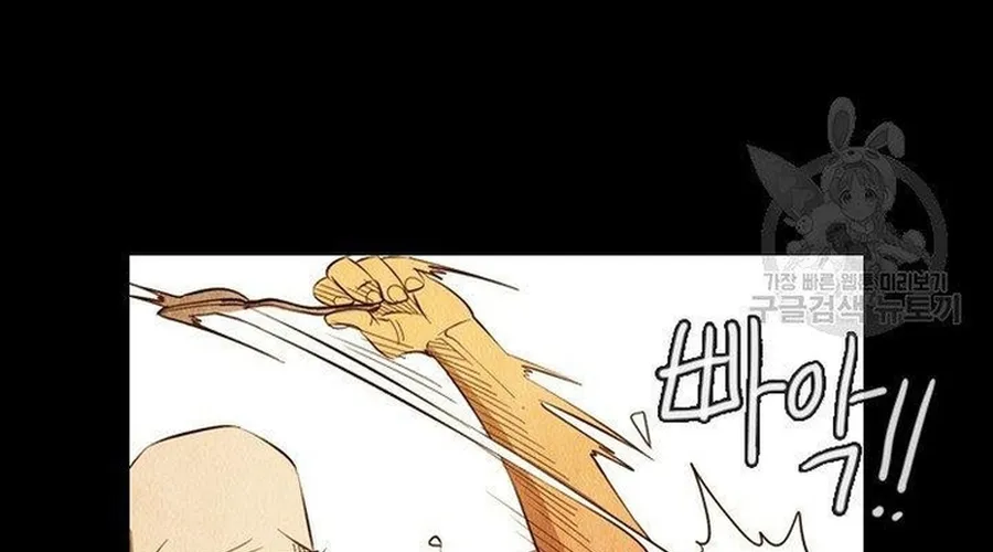 Ngôi Sao Ẩm Thực Michelin Star Chap 242 - Next Chap 243