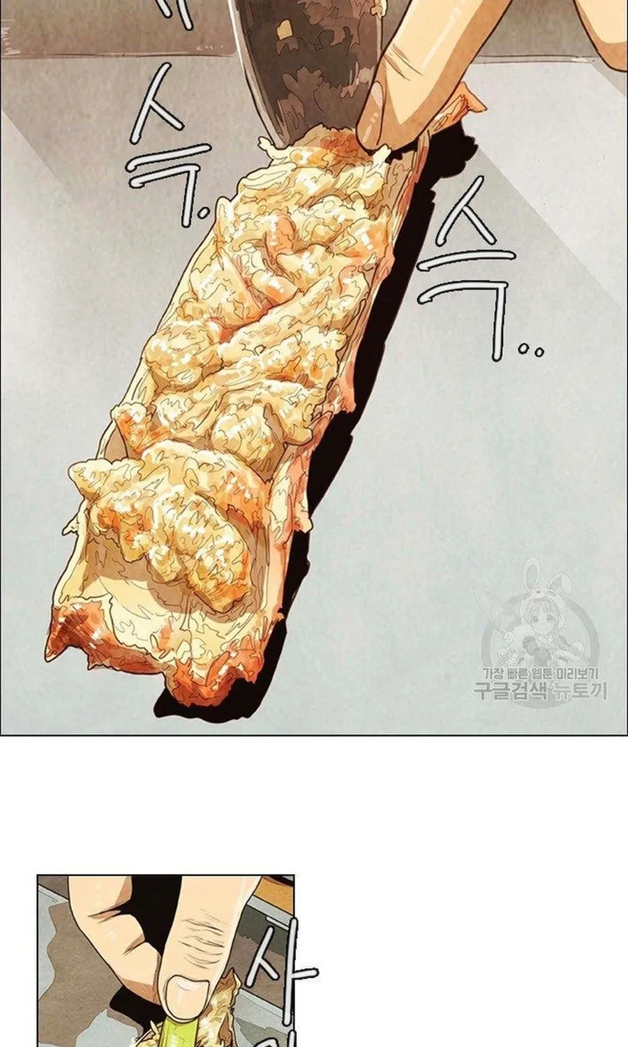 Ngôi Sao Ẩm Thực Michelin Star Chap 242 - Next Chap 243