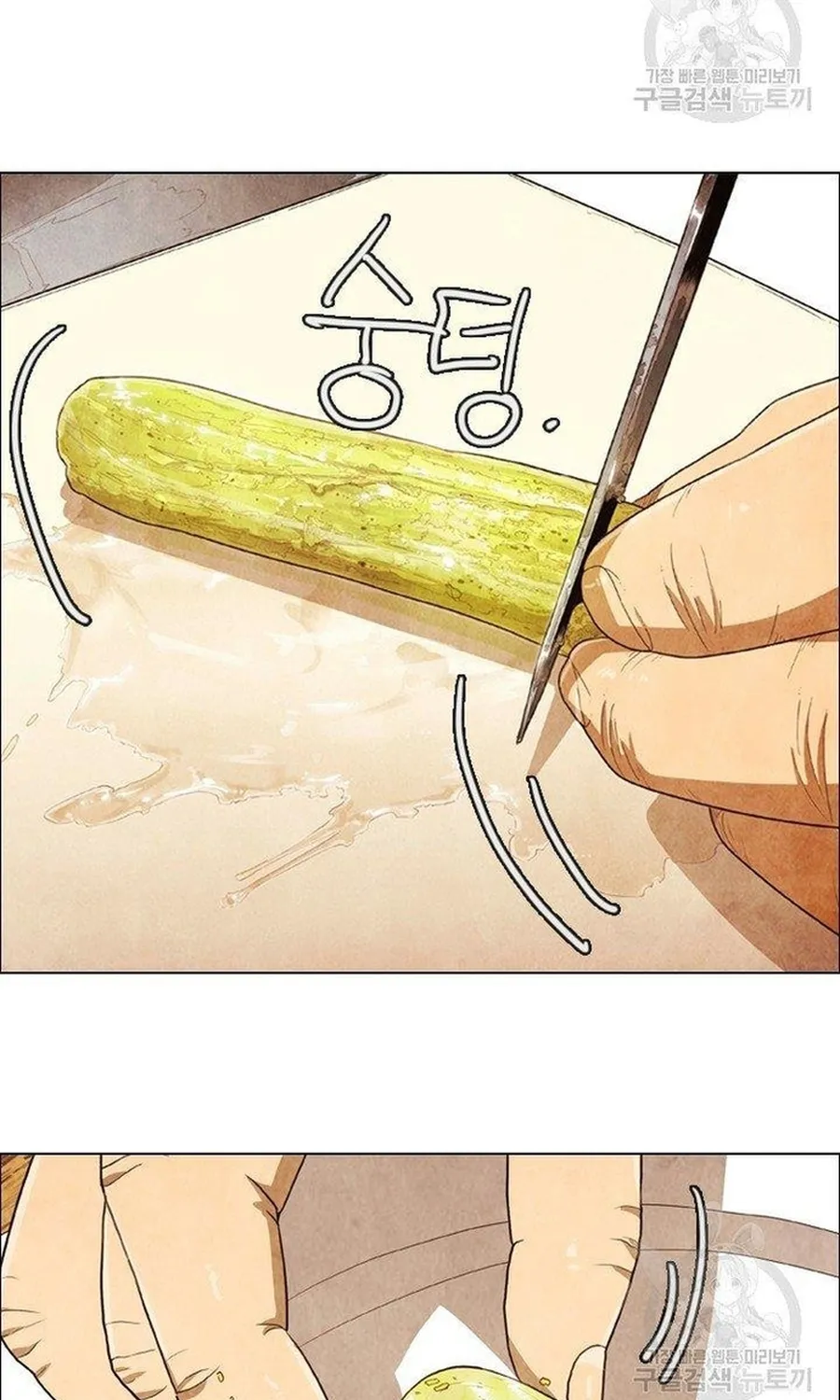 Ngôi Sao Ẩm Thực Michelin Star Chap 242 - Next Chap 243