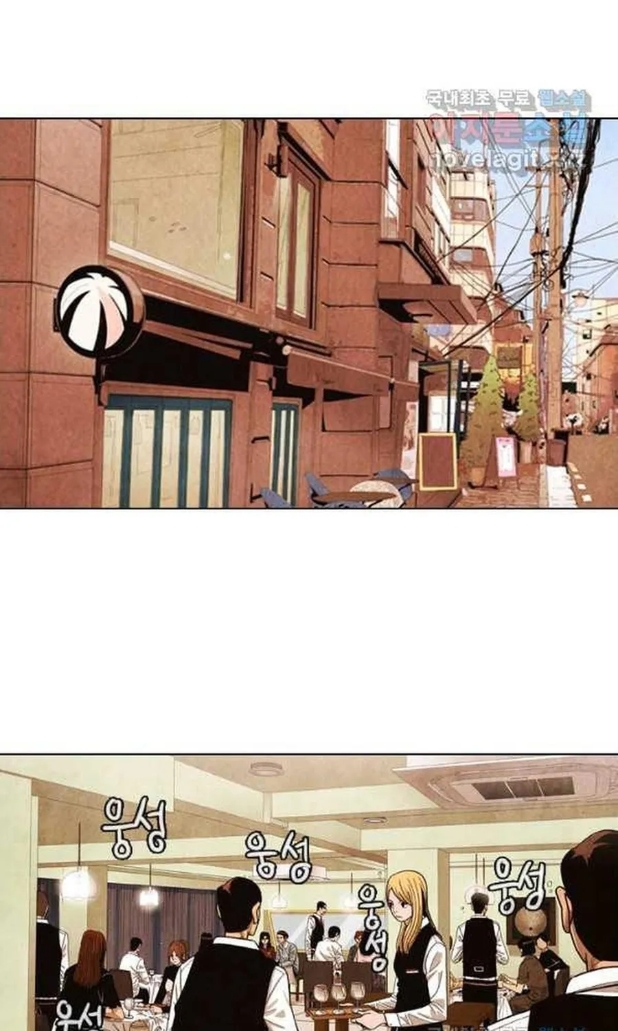 Ngôi Sao Ẩm Thực Michelin Star Chap 243 - Next Chap 244