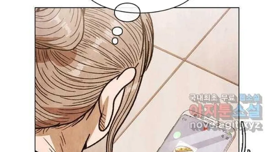 Ngôi Sao Ẩm Thực Michelin Star Chap 243 - Next Chap 244