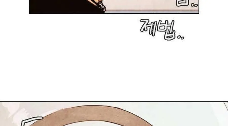 Ngôi Sao Ẩm Thực Michelin Star Chap 243 - Next Chap 244