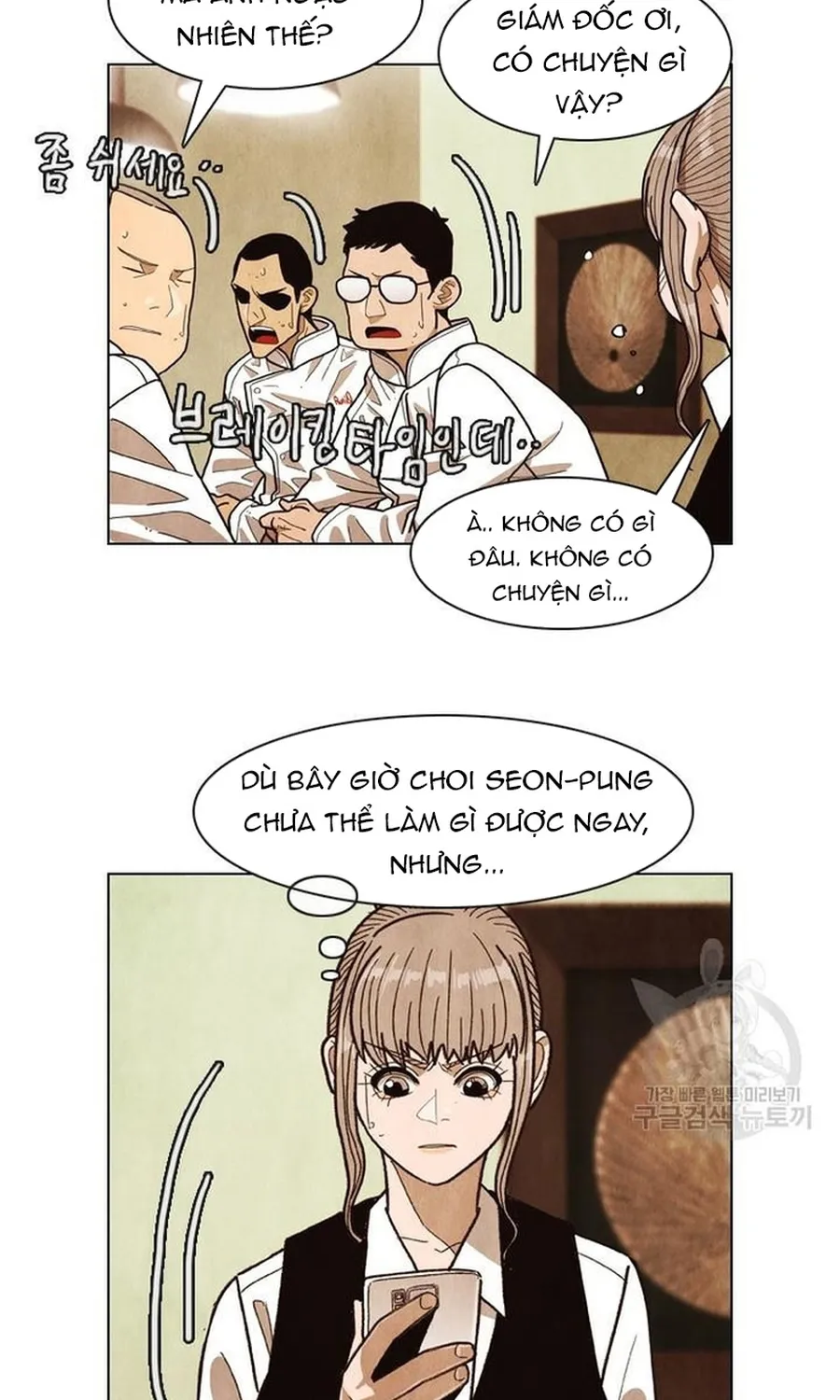 Ngôi Sao Ẩm Thực Michelin Star Chap 245 - Next Chap 246