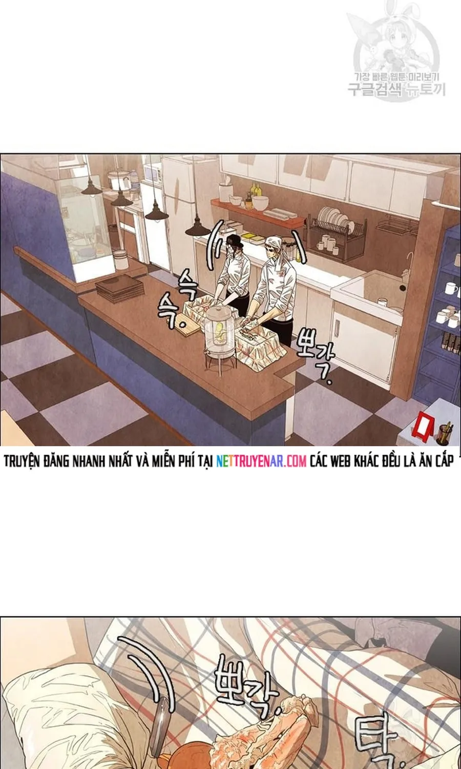 Ngôi Sao Ẩm Thực Michelin Star Chap 245 - Next Chap 246