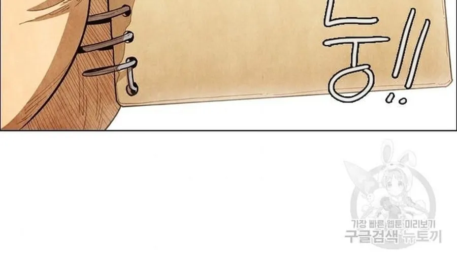 Ngôi Sao Ẩm Thực Michelin Star Chap 245 - Next Chap 246