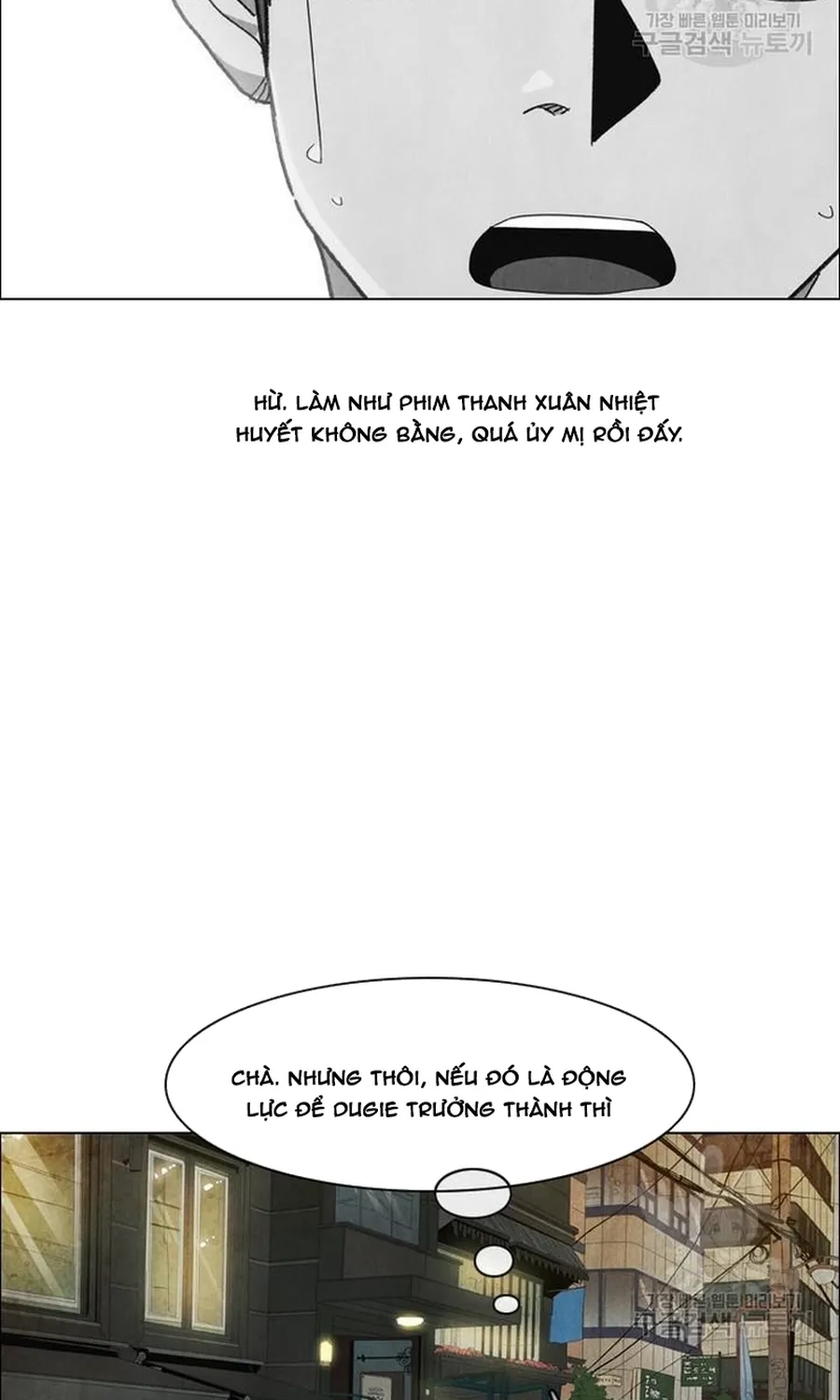 Ngôi Sao Ẩm Thực Michelin Star Chap 246 - Next Chap 247