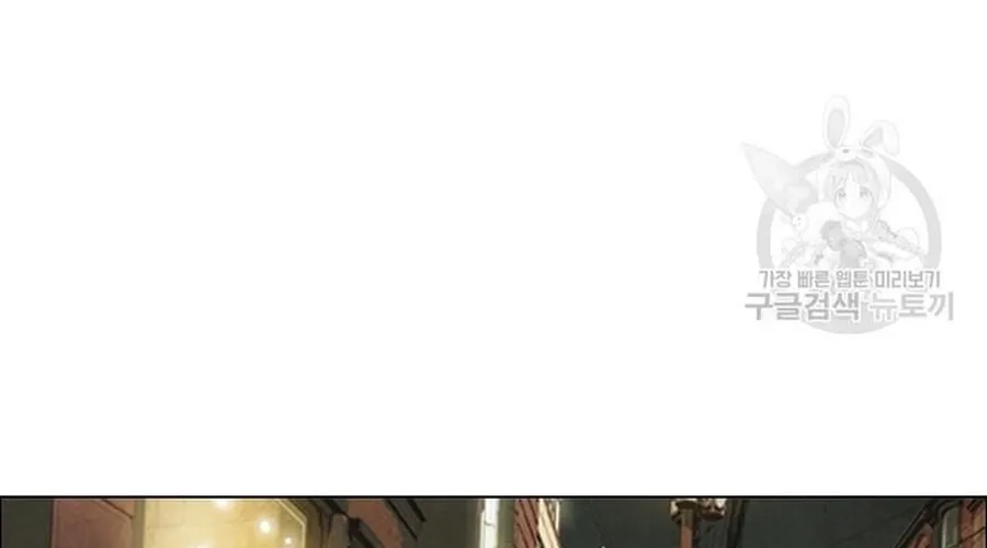 Ngôi Sao Ẩm Thực Michelin Star Chap 246 - Next Chap 247