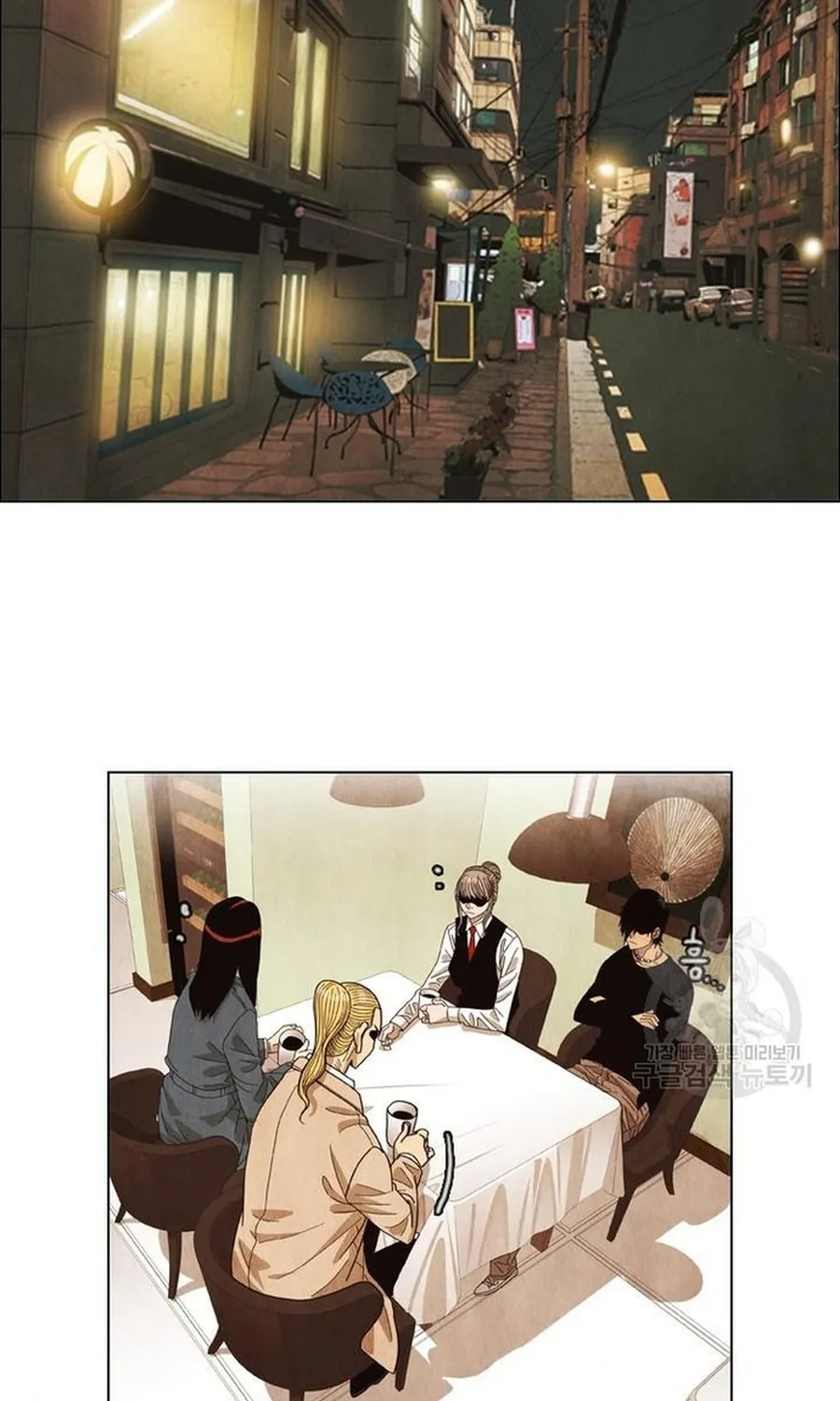 Ngôi Sao Ẩm Thực Michelin Star Chap 246 - Next Chap 247