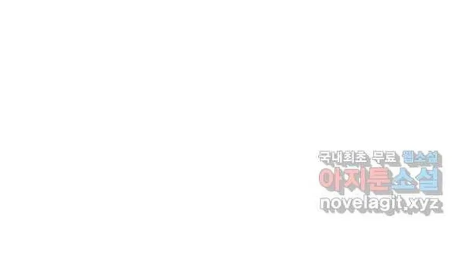Ngôi Sao Ẩm Thực Michelin Star Chap 248 - Next Chap 249