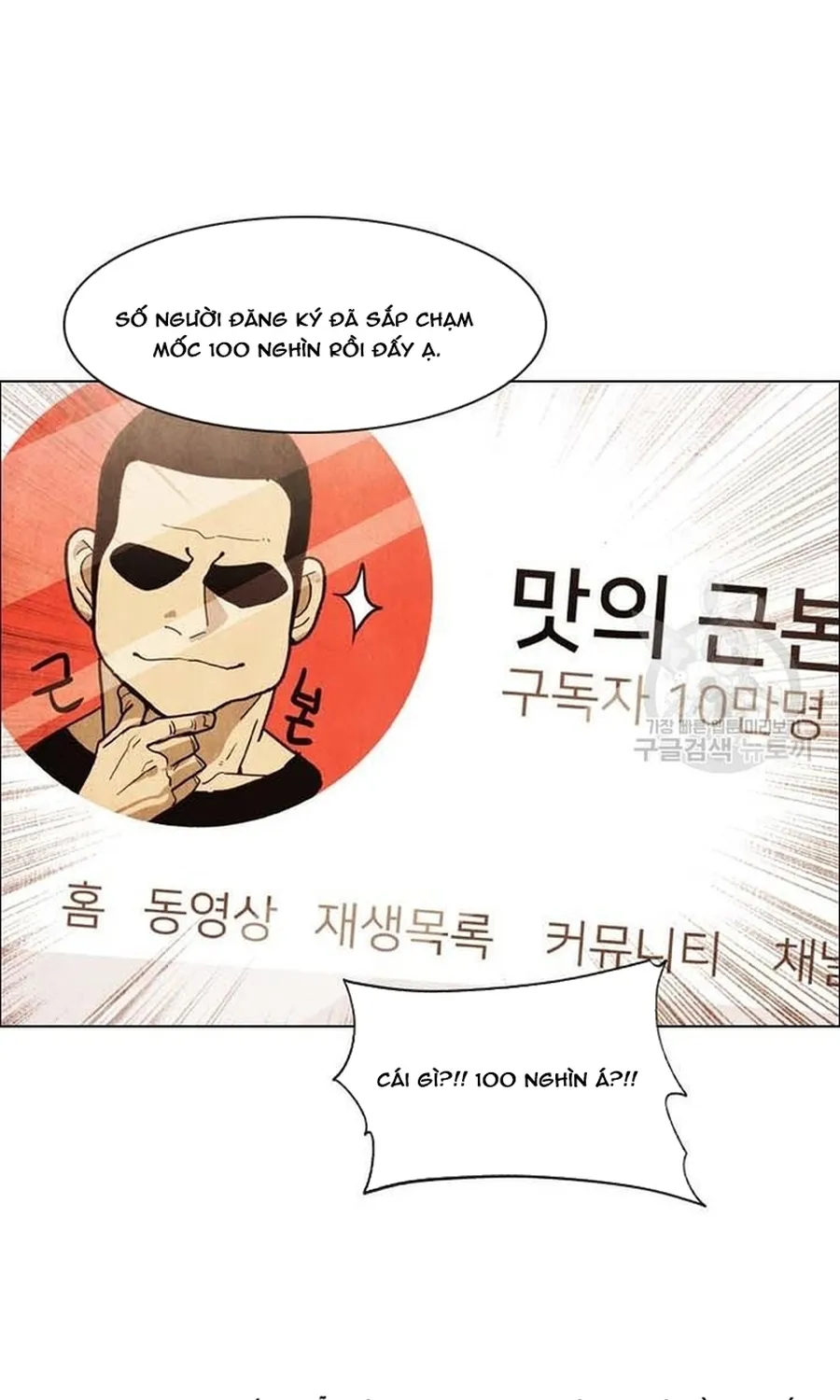 Ngôi Sao Ẩm Thực Michelin Star Chap 249 - Next Chap 250