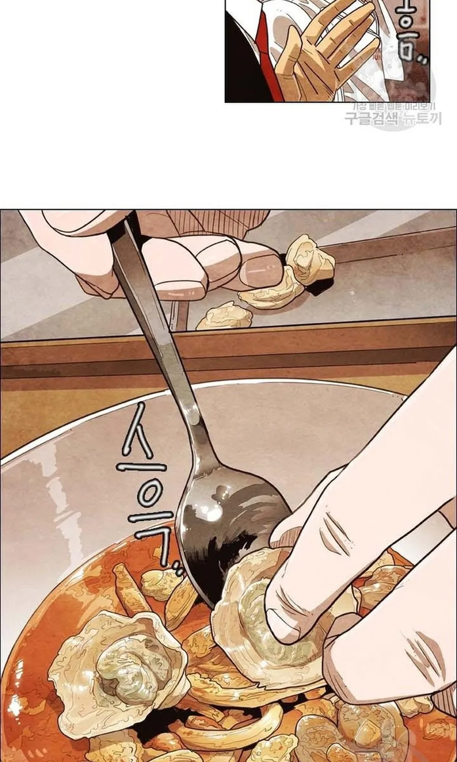 Ngôi Sao Ẩm Thực Michelin Star Chap 249 - Next Chap 250