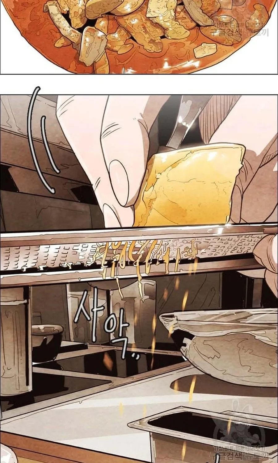 Ngôi Sao Ẩm Thực Michelin Star Chap 249 - Next Chap 250