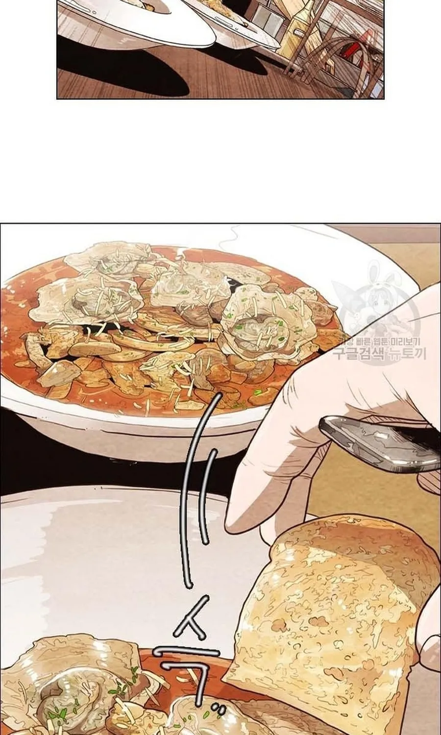Ngôi Sao Ẩm Thực Michelin Star Chap 249 - Next Chap 250