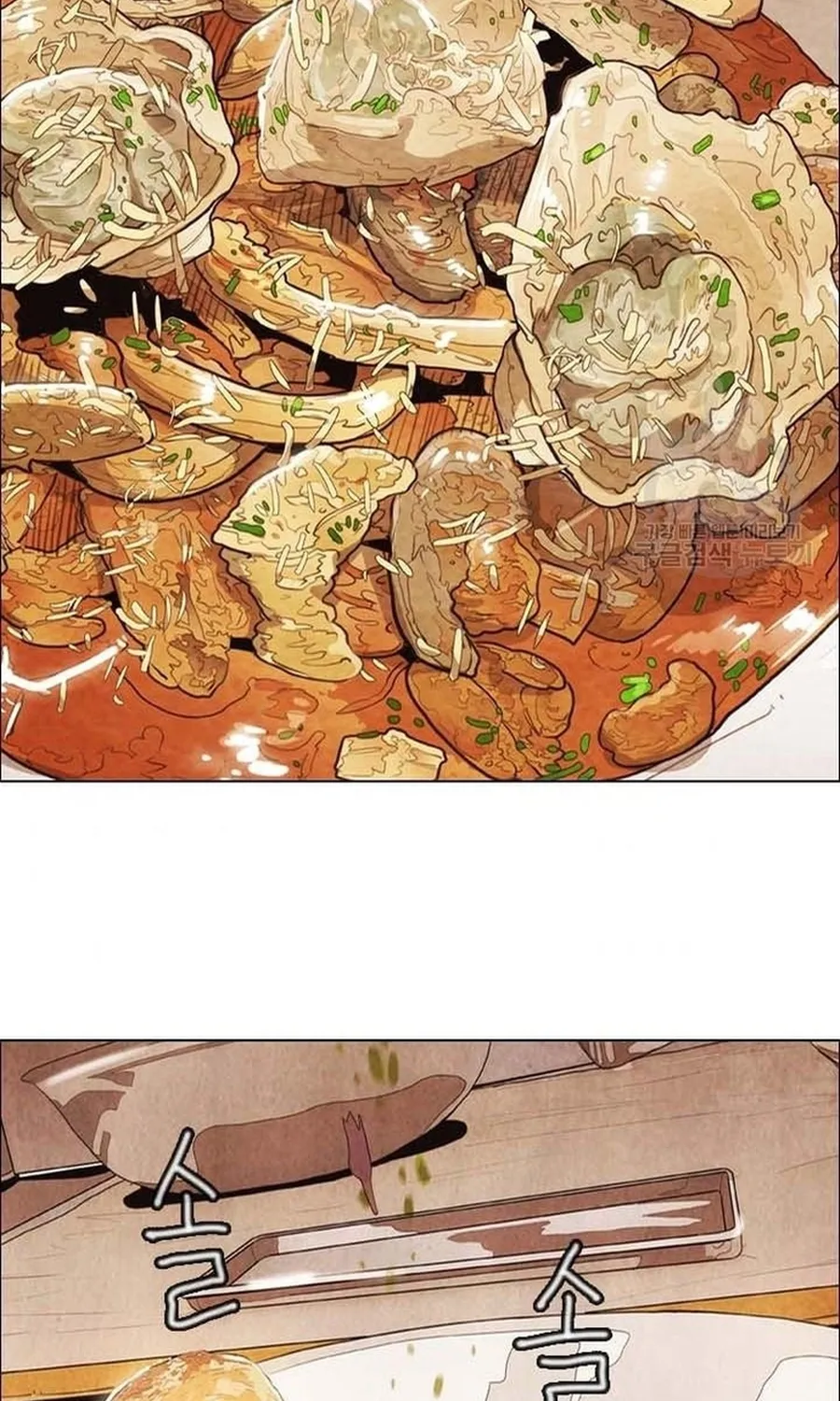 Ngôi Sao Ẩm Thực Michelin Star Chap 249 - Next Chap 250