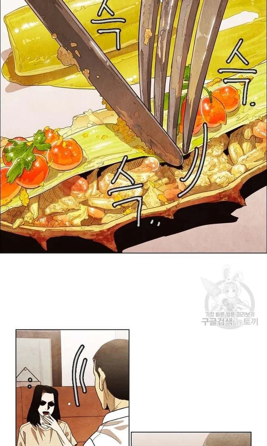 Ngôi Sao Ẩm Thực Michelin Star Chap 249 - Next Chap 250
