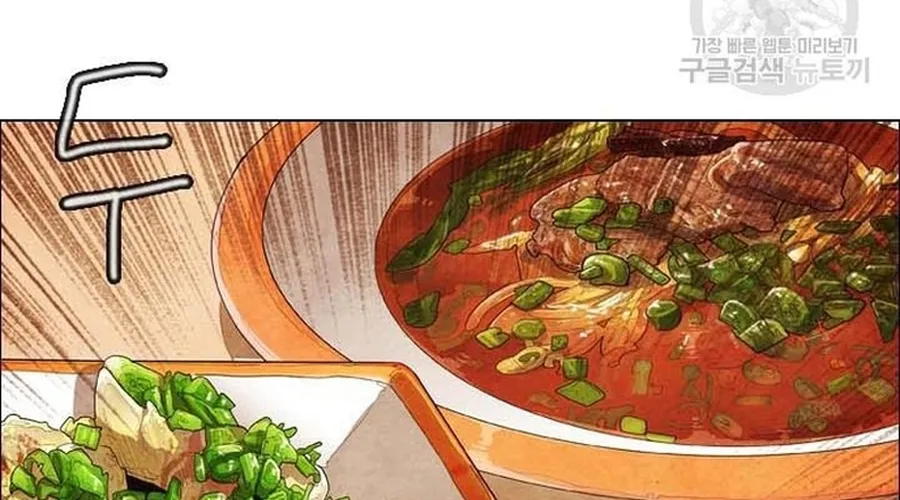 Ngôi Sao Ẩm Thực Michelin Star Chap 249 - Next Chap 250
