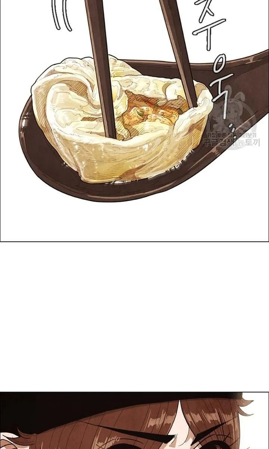 Ngôi Sao Ẩm Thực Michelin Star Chap 250 - Next Chap 251