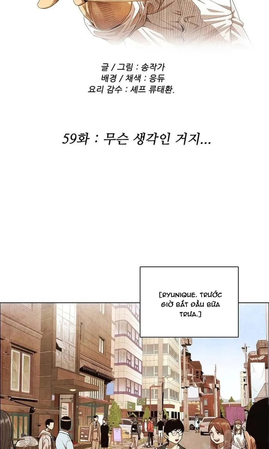 Ngôi Sao Ẩm Thực Michelin Star Chap 251 - Next Chap 252