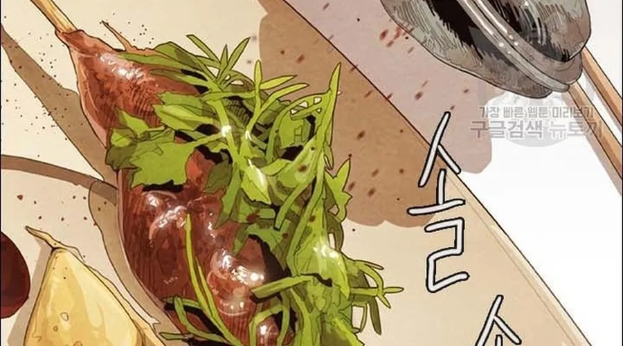 Ngôi Sao Ẩm Thực Michelin Star Chap 251 - Next Chap 252