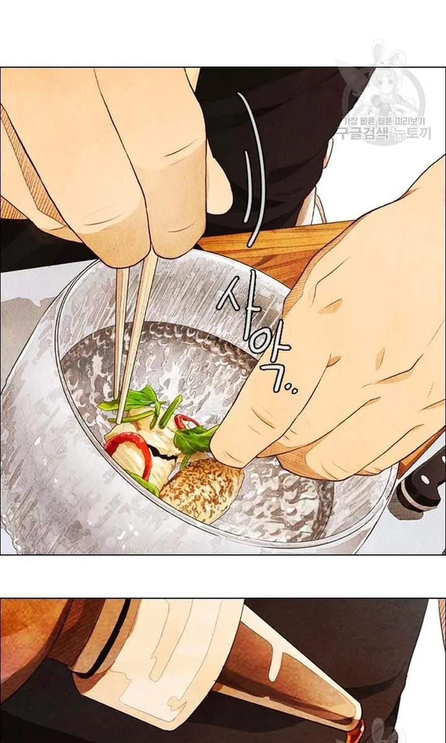 Ngôi Sao Ẩm Thực Michelin Star Chap 251 - Next Chap 252