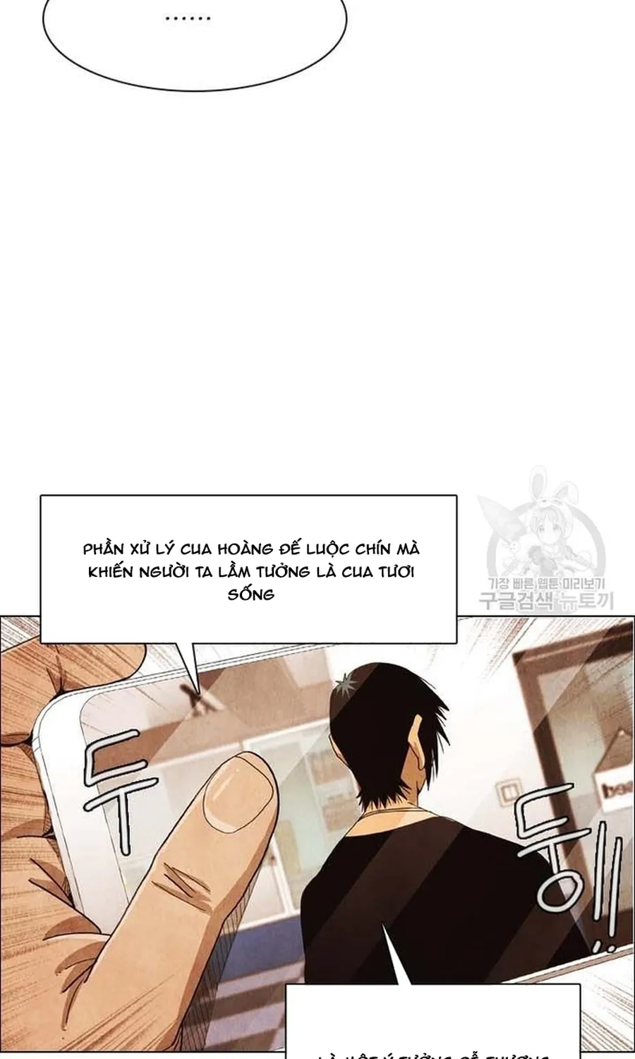 Ngôi Sao Ẩm Thực Michelin Star Chap 251 - Next Chap 252