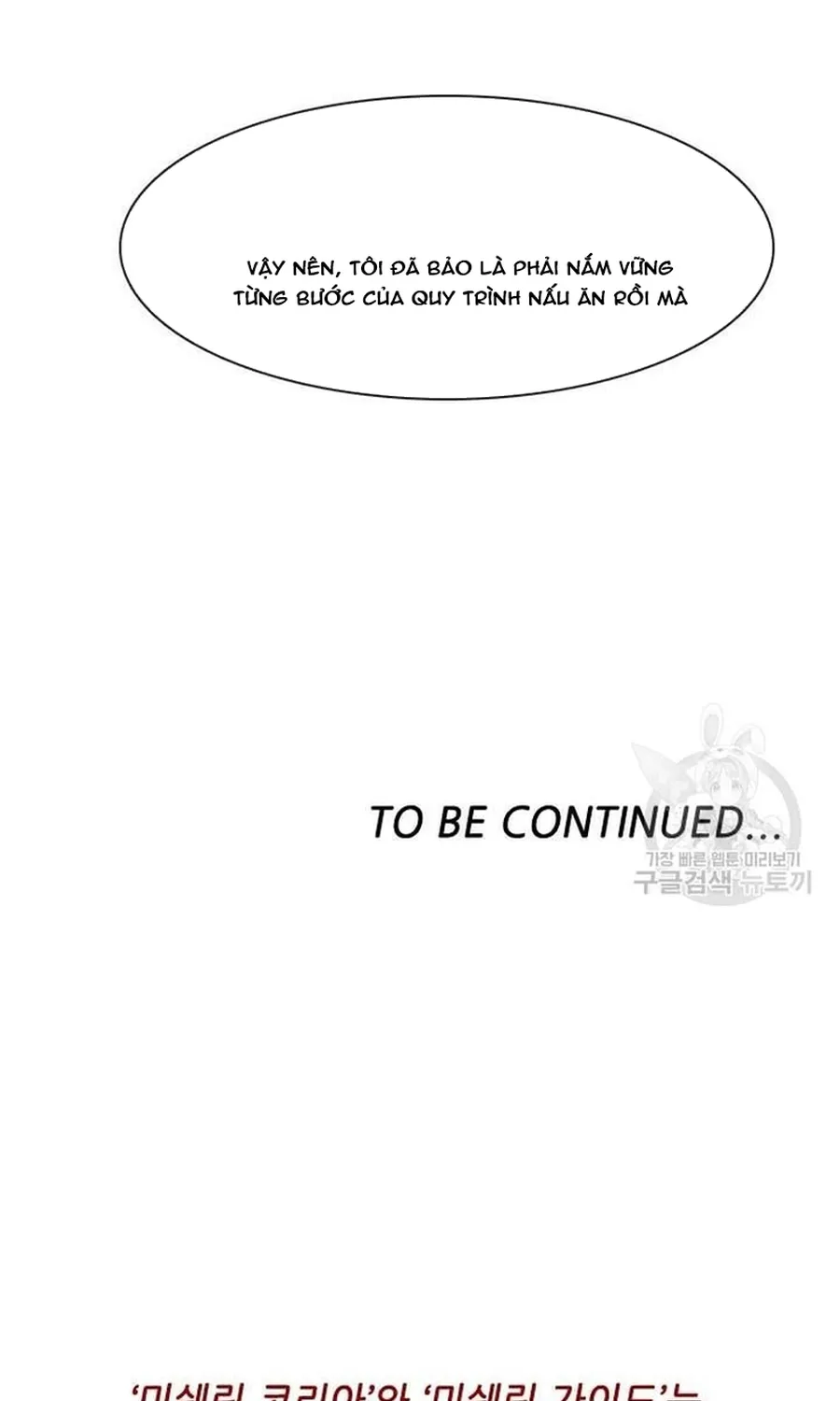 Ngôi Sao Ẩm Thực Michelin Star Chap 251 - Next Chap 252