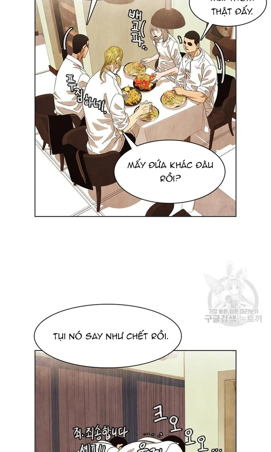 Ngôi Sao Ẩm Thực Michelin Star Chap 252 - Next Chap 253