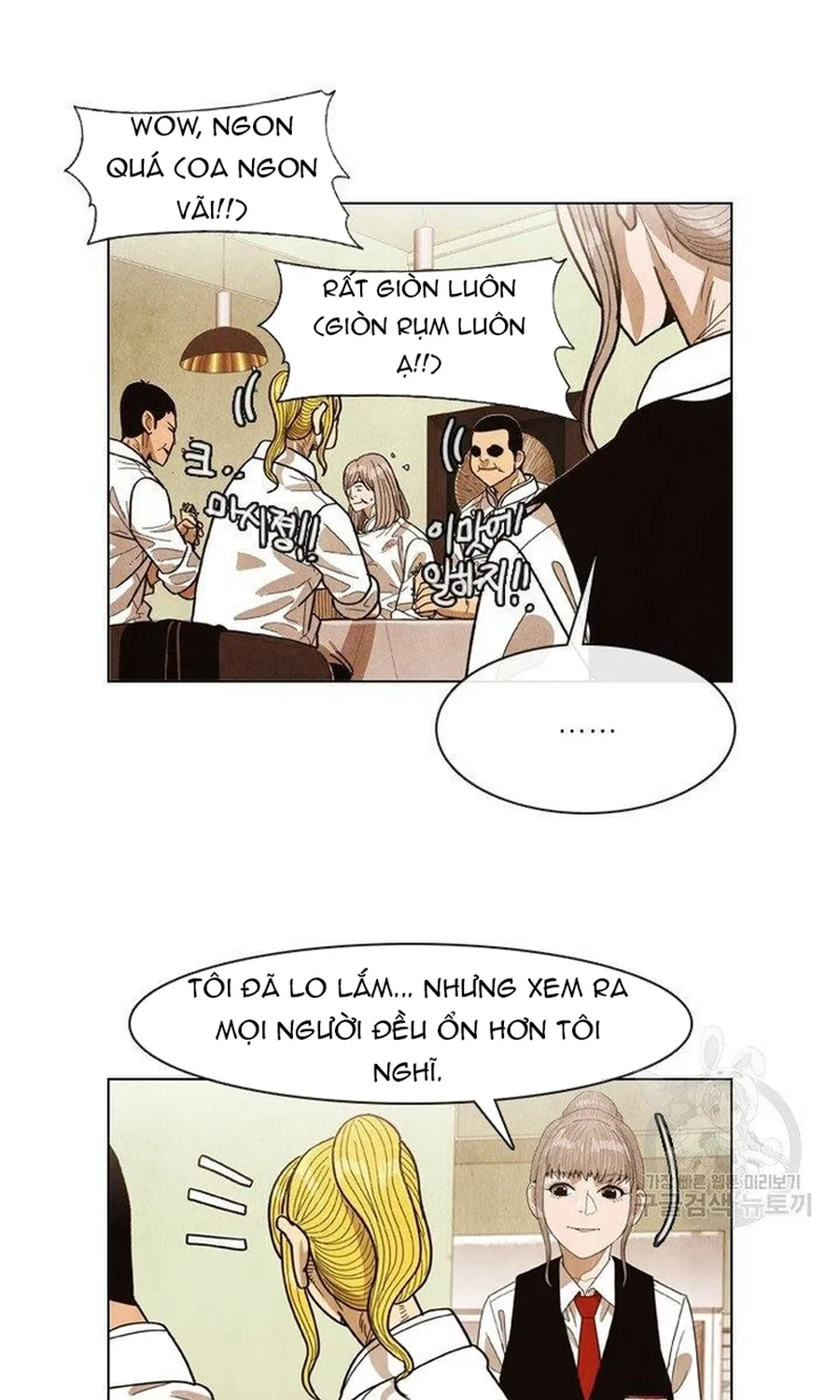 Ngôi Sao Ẩm Thực Michelin Star Chap 252 - Next Chap 253
