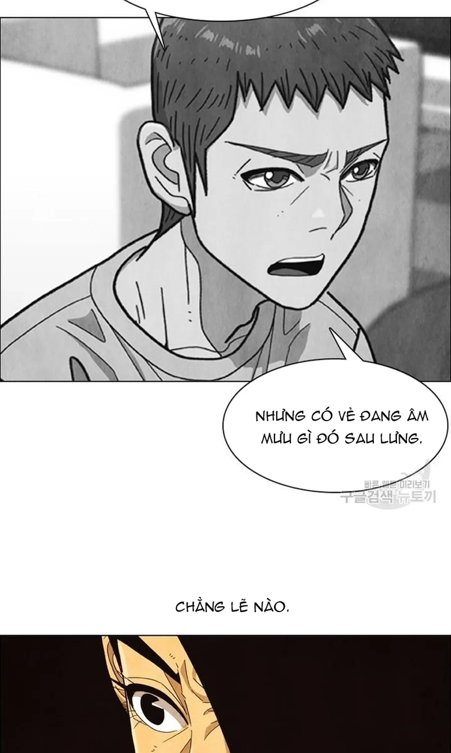 Ngôi Sao Ẩm Thực Michelin Star Chap 252 - Next Chap 253