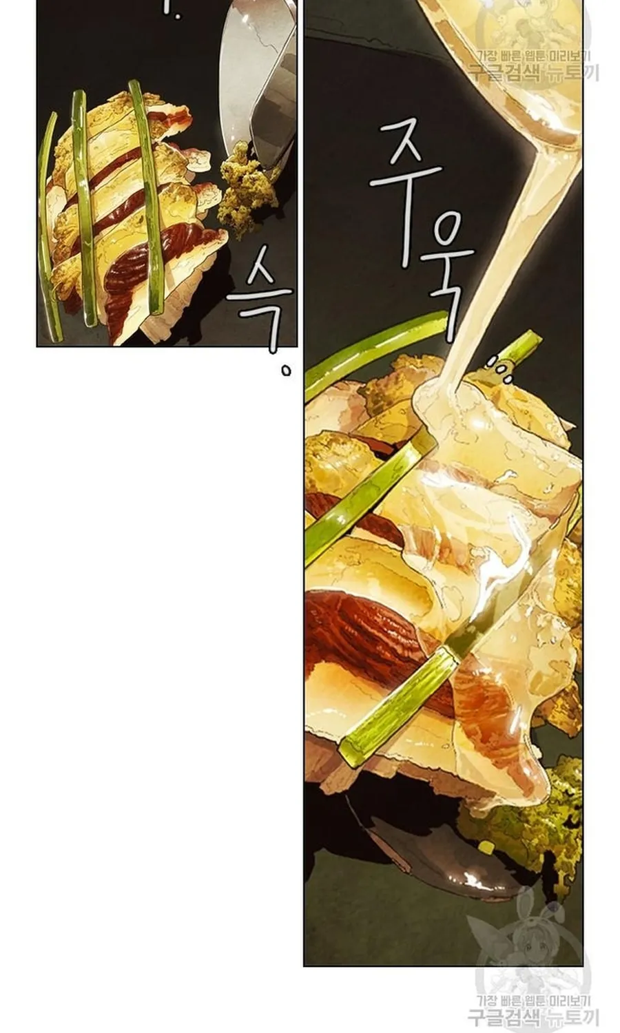 Ngôi Sao Ẩm Thực Michelin Star Chap 252 - Next Chap 253