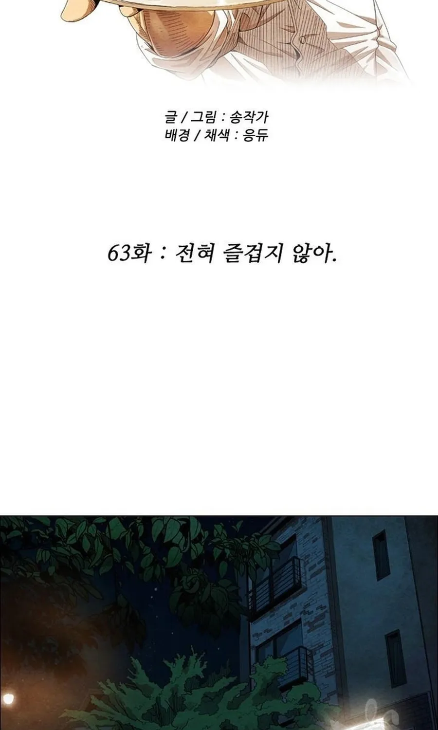 Ngôi Sao Ẩm Thực Michelin Star Chap 255 - Next Chap 256