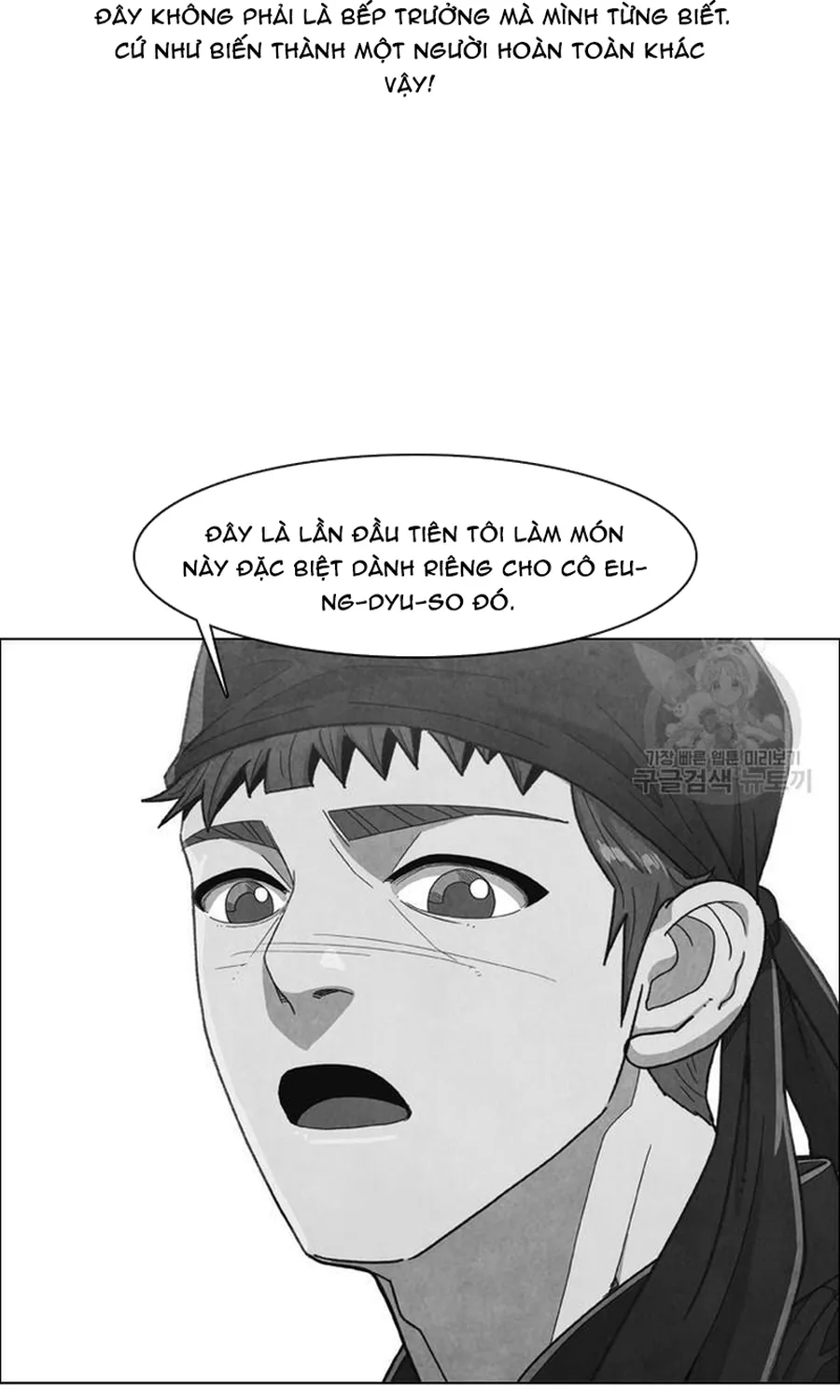 Ngôi Sao Ẩm Thực Michelin Star Chap 255 - Next Chap 256