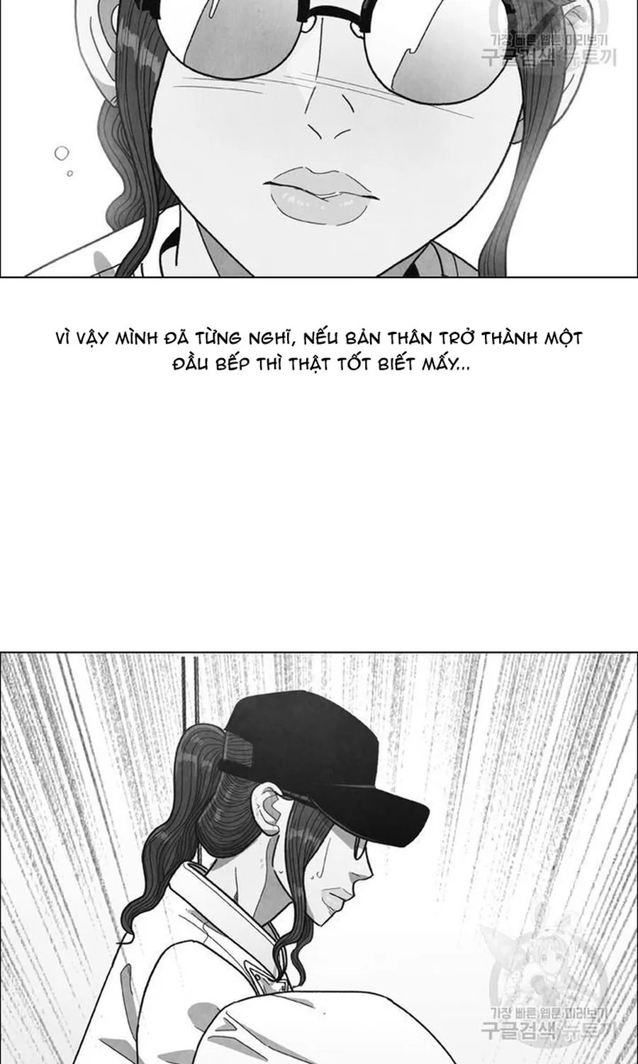 Ngôi Sao Ẩm Thực Michelin Star Chap 255 - Next Chap 256