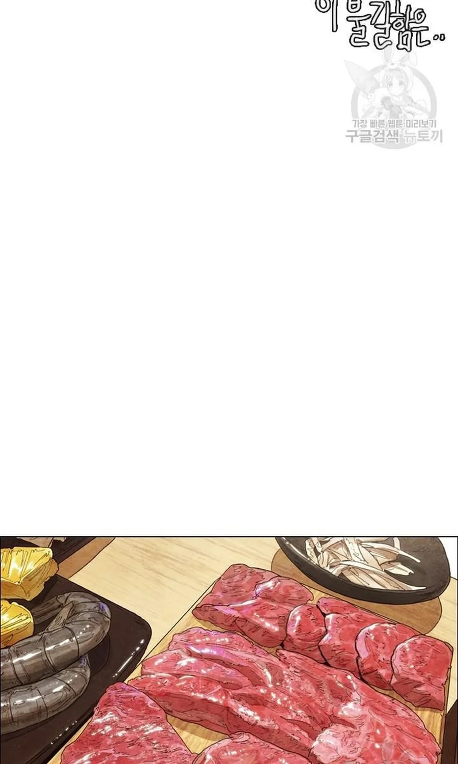 Ngôi Sao Ẩm Thực Michelin Star Chap 255 - Next Chap 256
