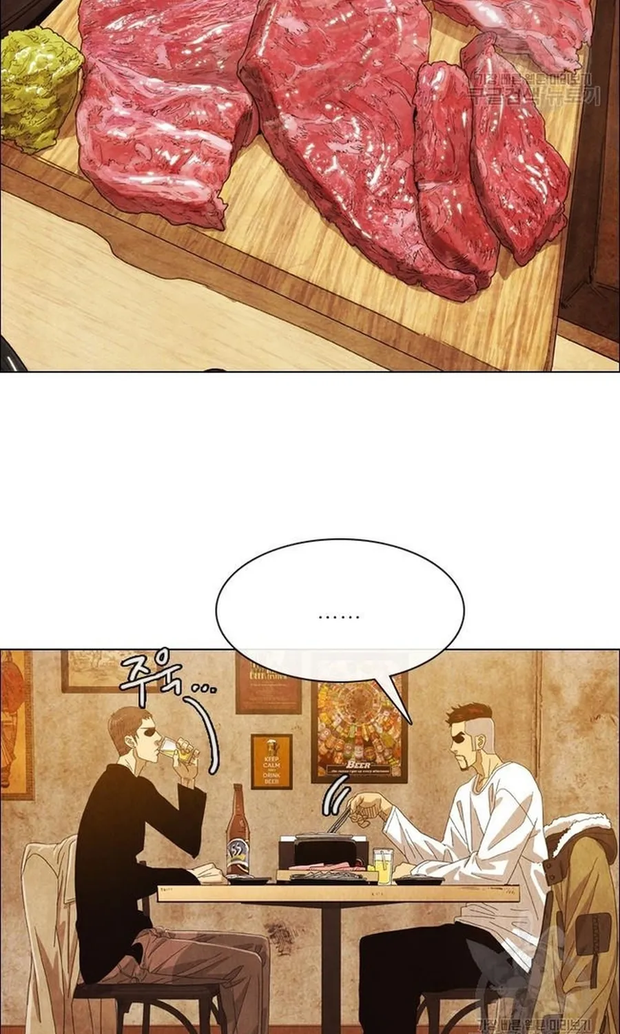 Ngôi Sao Ẩm Thực Michelin Star Chap 255 - Next Chap 256