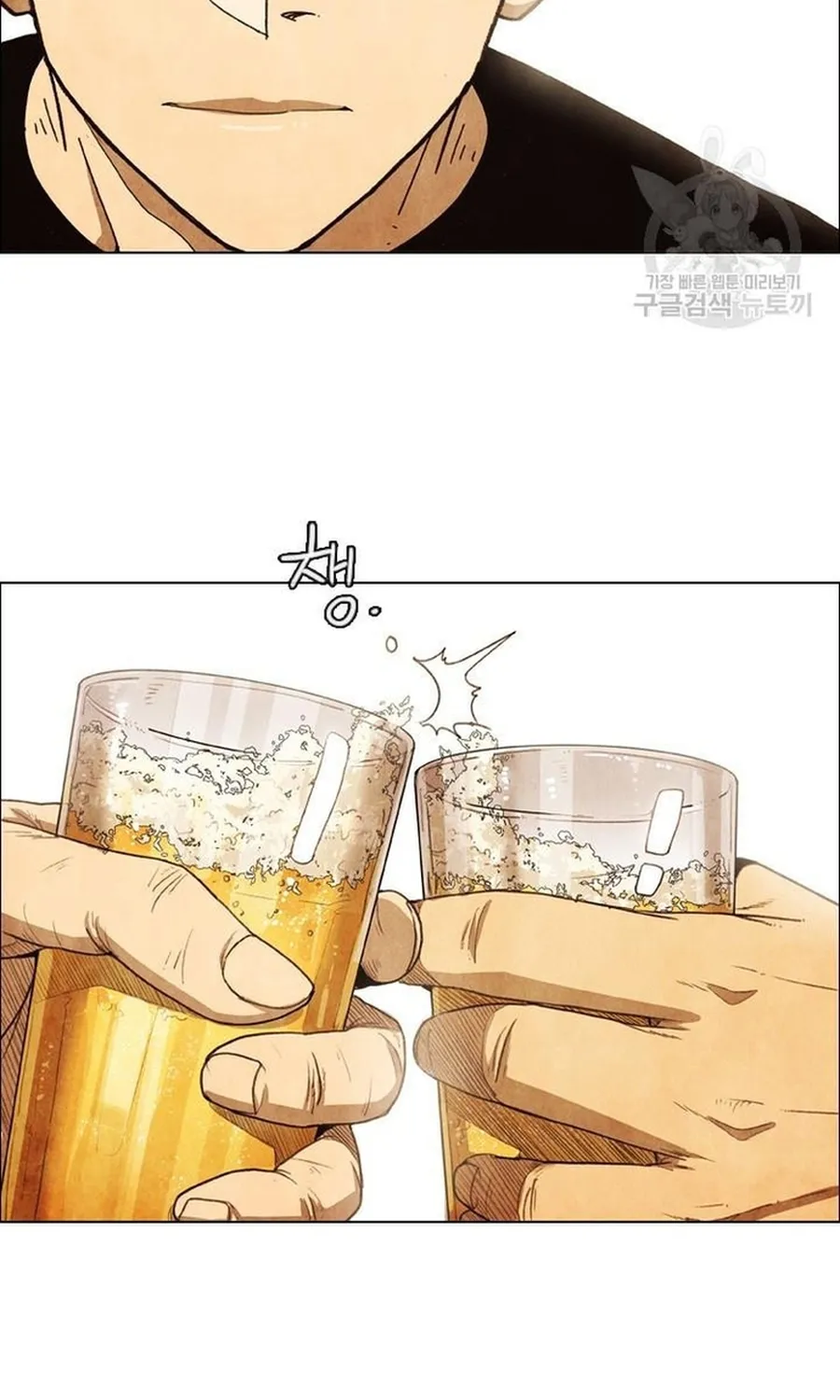 Ngôi Sao Ẩm Thực Michelin Star Chap 255 - Next Chap 256