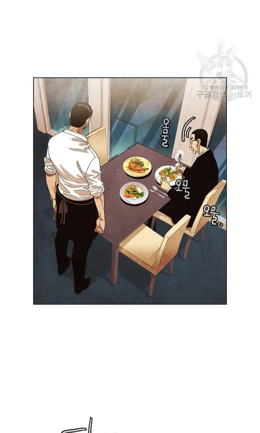 Ngôi Sao Ẩm Thực Michelin Star Chap 256 - Next Chap 257