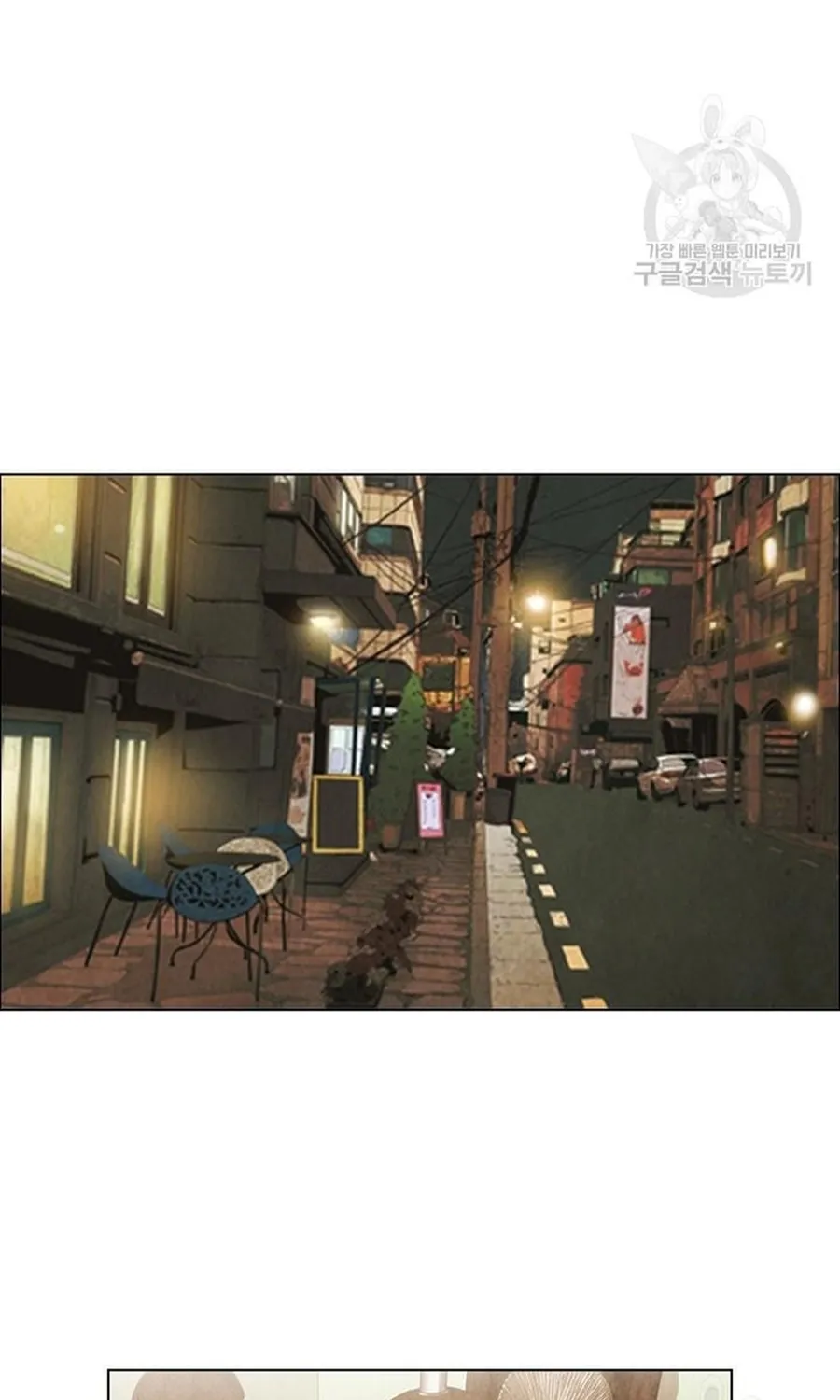 Ngôi Sao Ẩm Thực Michelin Star Chap 256 - Next Chap 257