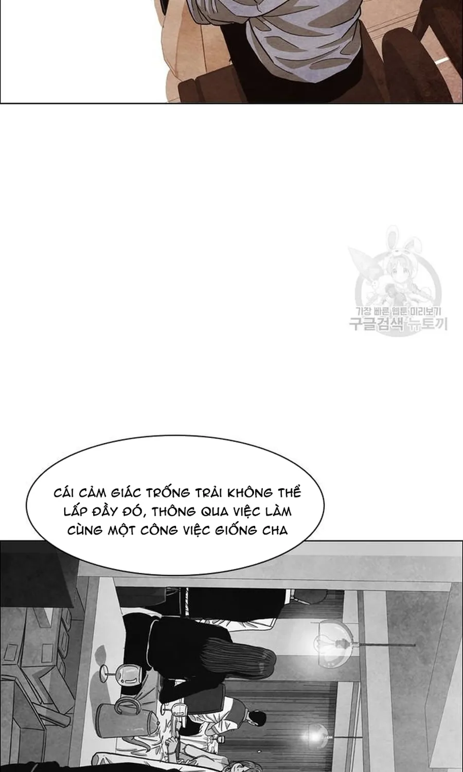 Ngôi Sao Ẩm Thực Michelin Star Chap 257 - Next Chap 258