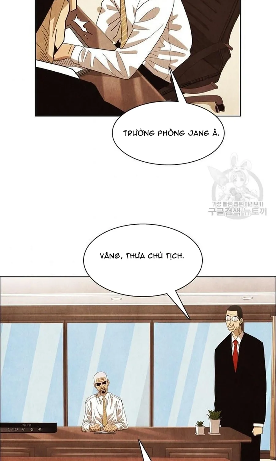 Ngôi Sao Ẩm Thực Michelin Star Chap 257 - Next Chap 258
