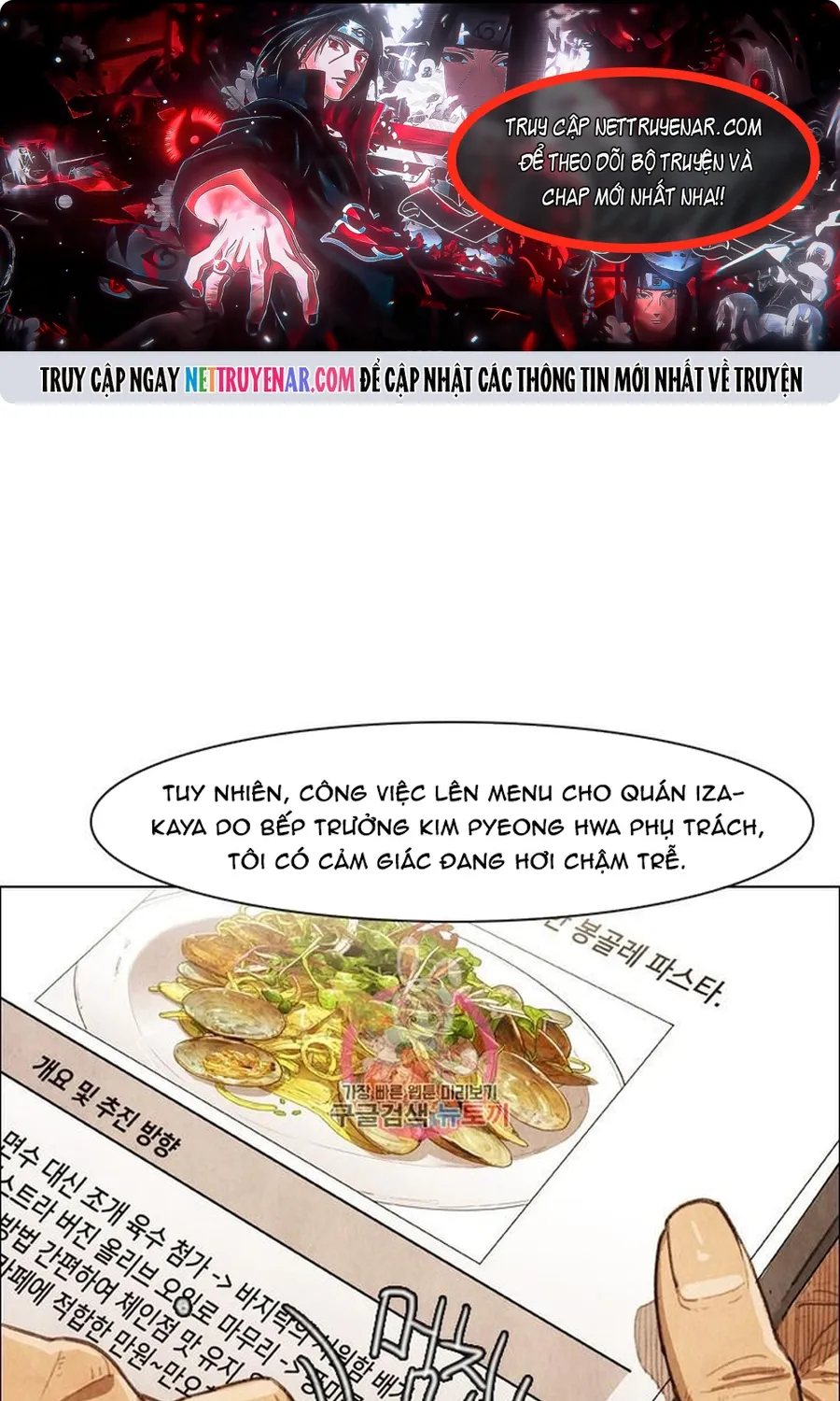 Ngôi Sao Ẩm Thực Michelin Star Chap 258 - Next Chap 259