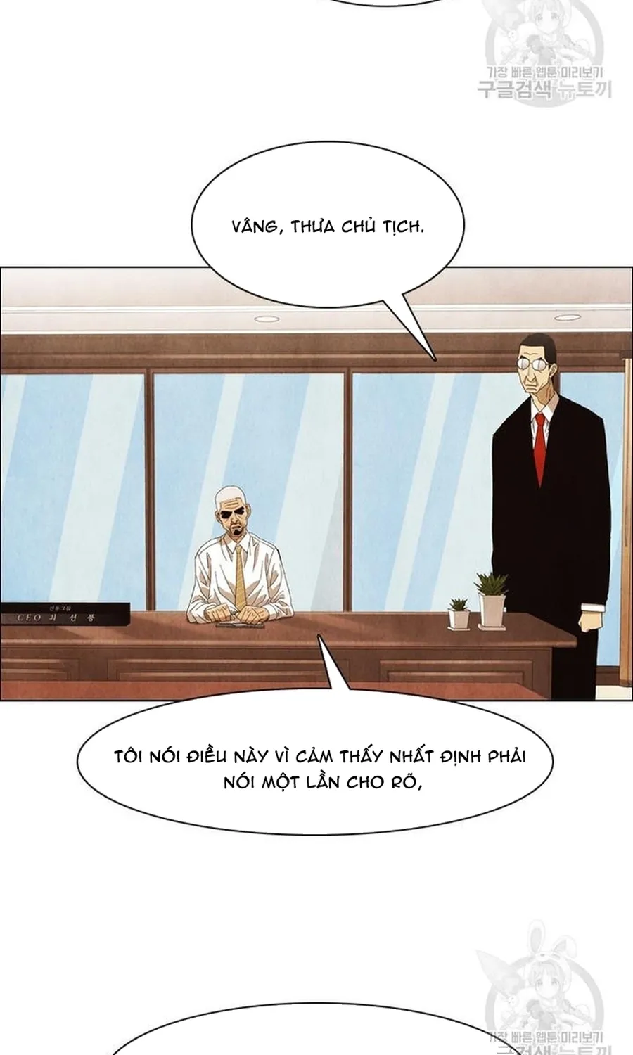 Ngôi Sao Ẩm Thực Michelin Star Chap 258 - Next Chap 259