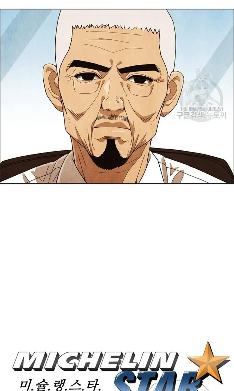 Ngôi Sao Ẩm Thực Michelin Star Chap 258 - Next Chap 259