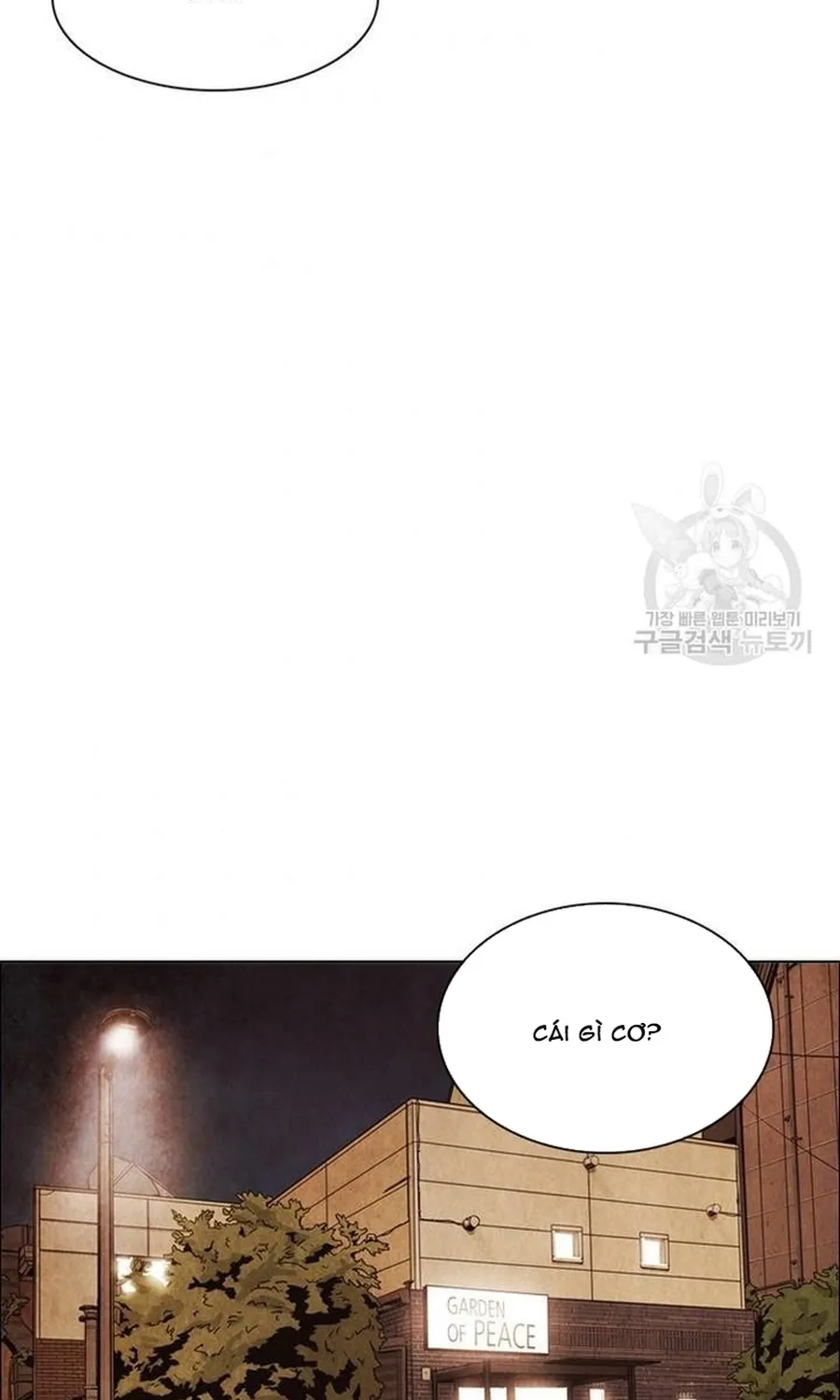 Ngôi Sao Ẩm Thực Michelin Star Chap 258 - Next Chap 259
