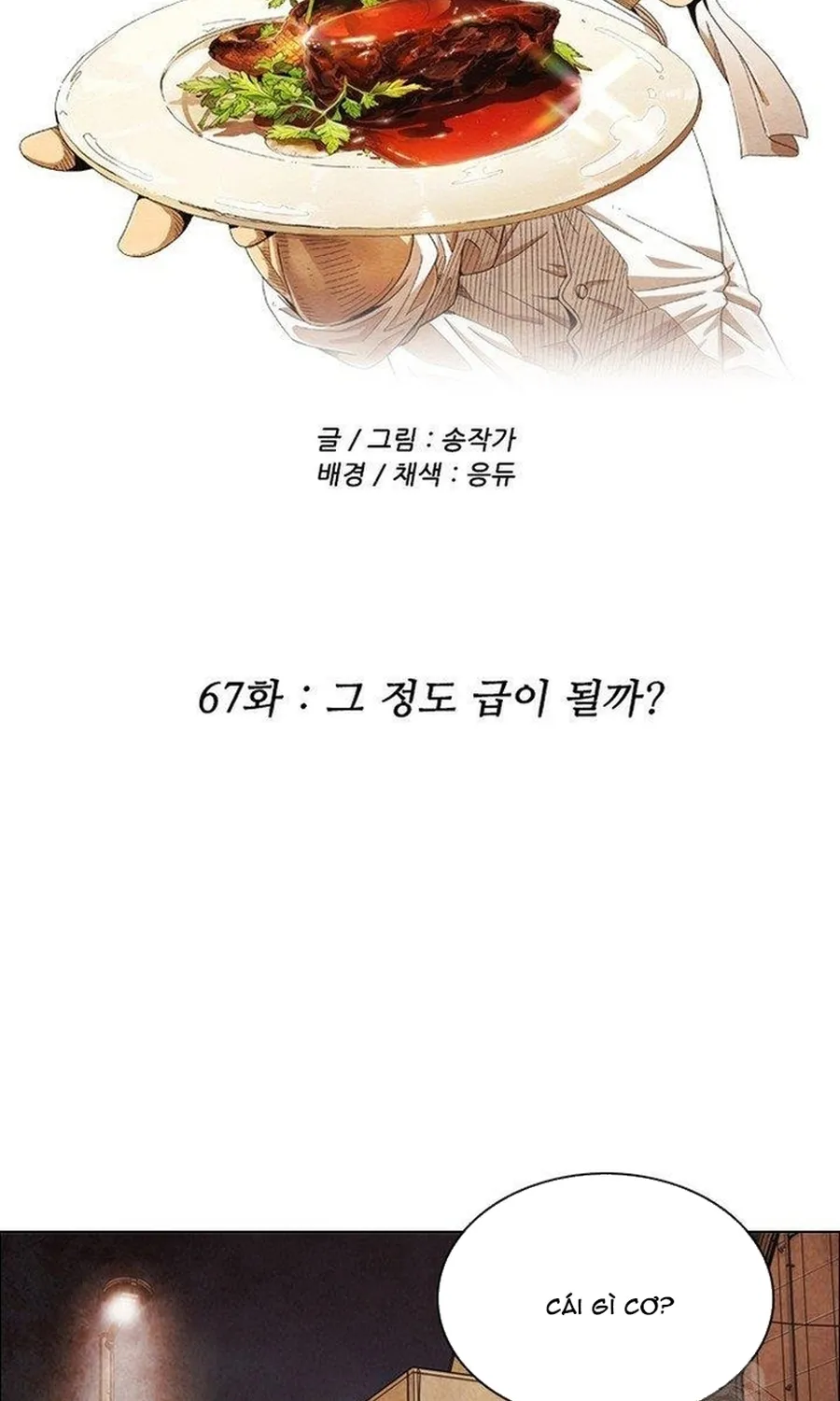 Ngôi Sao Ẩm Thực Michelin Star Chap 259 - Next Chap 260